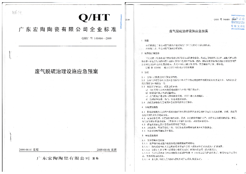 尊龙凯时官网版登录·(中国)官网