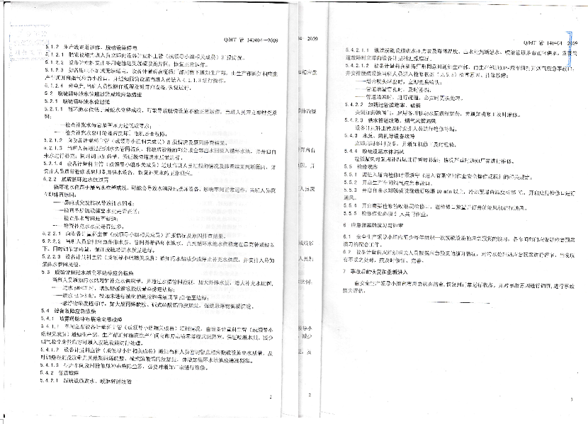 尊龙凯时官网版登录·(中国)官网