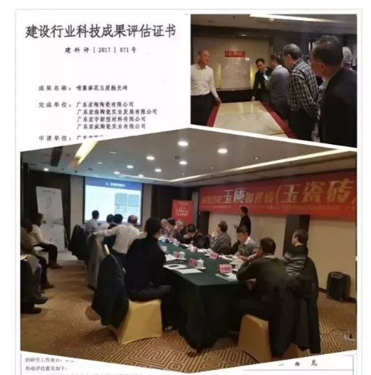 尊龙凯时官网版登录·(中国)官网