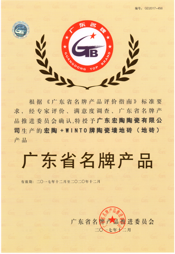 尊龙凯时官网版登录·(中国)官网