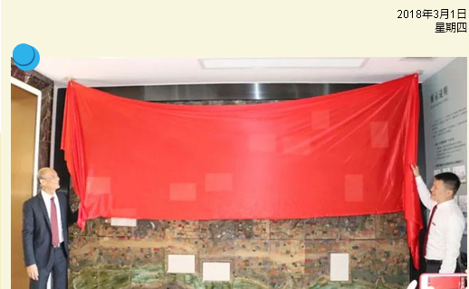 尊龙凯时官网版登录·(中国)官网