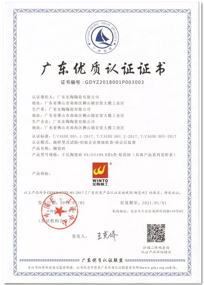 尊龙凯时官网版登录·(中国)官网