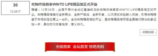 尊龙凯时官网版登录·(中国)官网