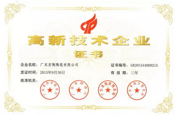 尊龙凯时官网版登录·(中国)官网