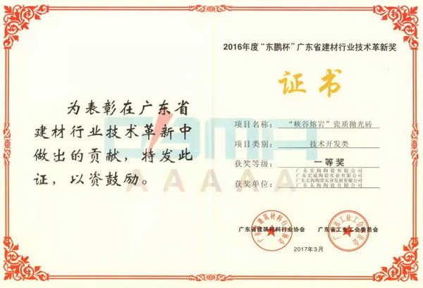 尊龙凯时官网版登录·(中国)官网