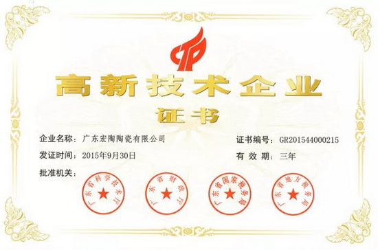 尊龙凯时官网版登录·(中国)官网