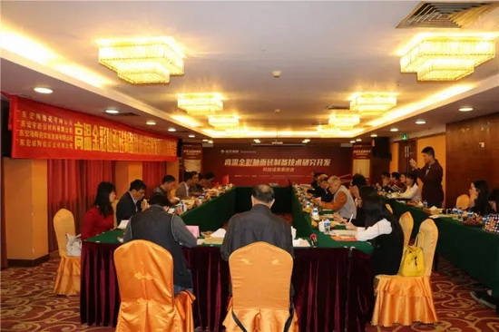 尊龙凯时官网版登录·(中国)官网