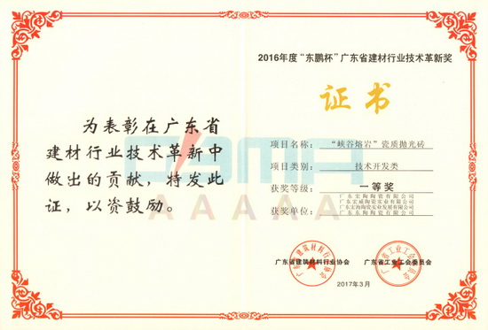 尊龙凯时官网版登录·(中国)官网