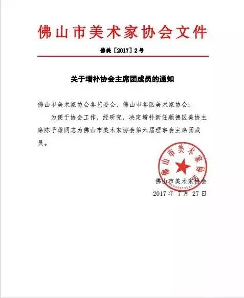 尊龙凯时官网版登录·(中国)官网