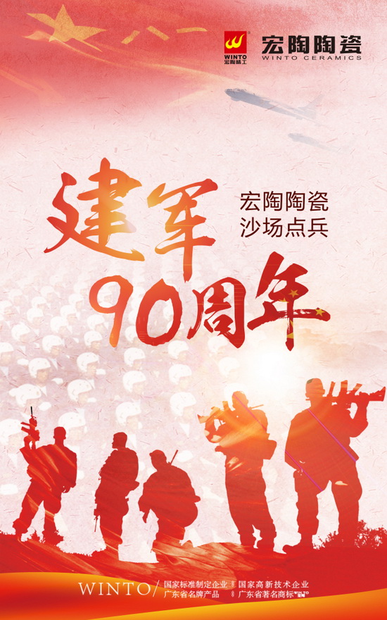 尊龙凯时官网版登录·(中国)官网