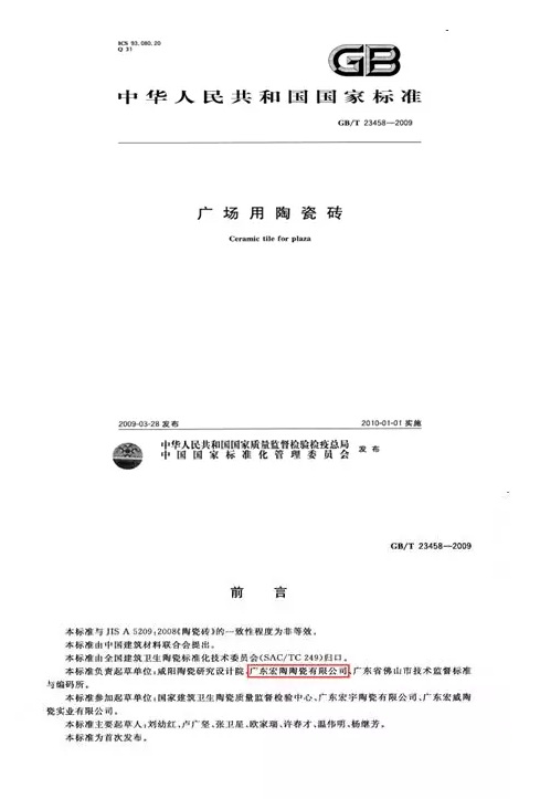 尊龙凯时官网版登录·(中国)官网