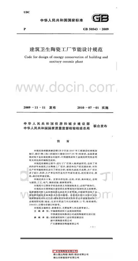 尊龙凯时官网版登录·(中国)官网