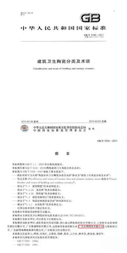尊龙凯时官网版登录·(中国)官网