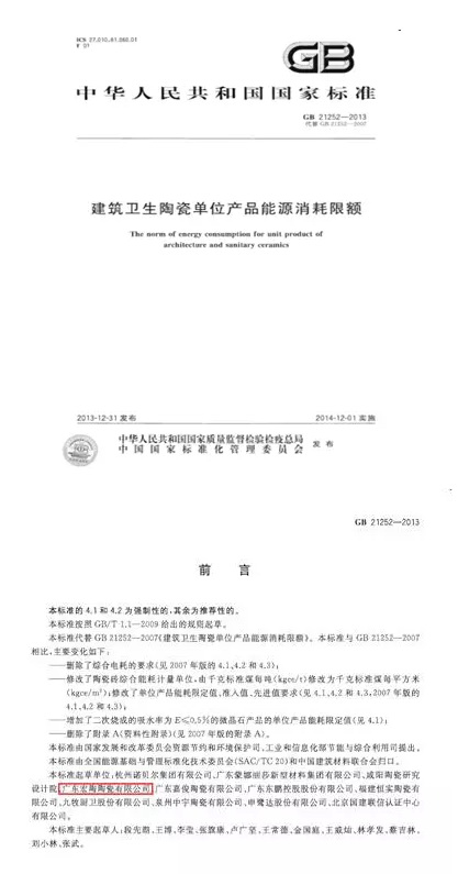 尊龙凯时官网版登录·(中国)官网
