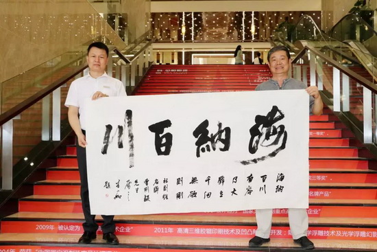 尊龙凯时官网版登录·(中国)官网