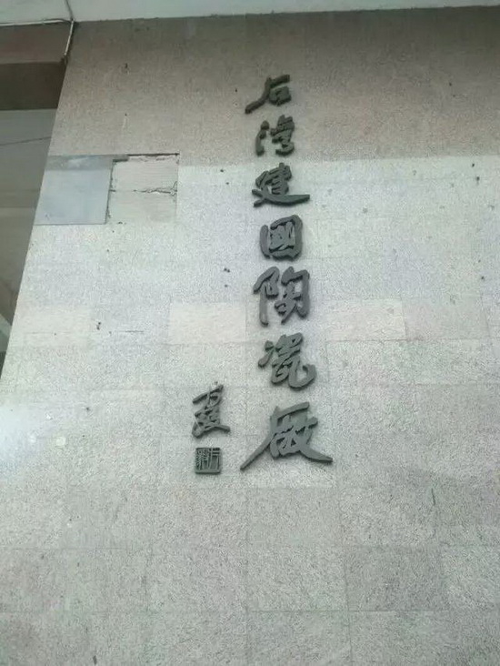 尊龙凯时官网版登录·(中国)官网