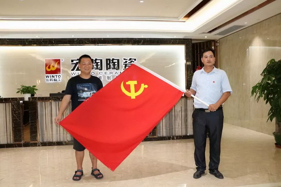 尊龙凯时官网版登录·(中国)官网