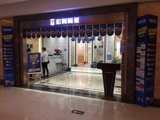 尊龙凯时官网版登录·(中国)官网