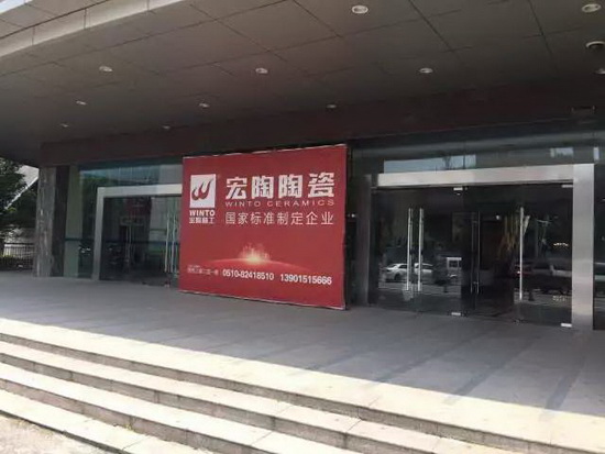 尊龙凯时官网版登录·(中国)官网