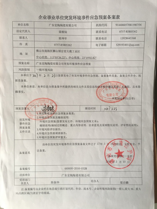 尊龙凯时官网版登录·(中国)官网