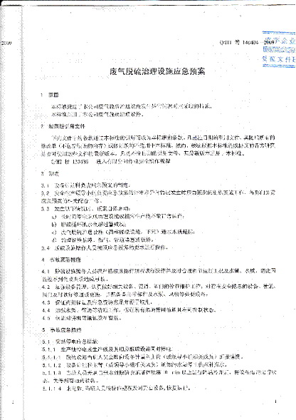 尊龙凯时官网版登录·(中国)官网