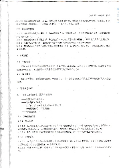 尊龙凯时官网版登录·(中国)官网