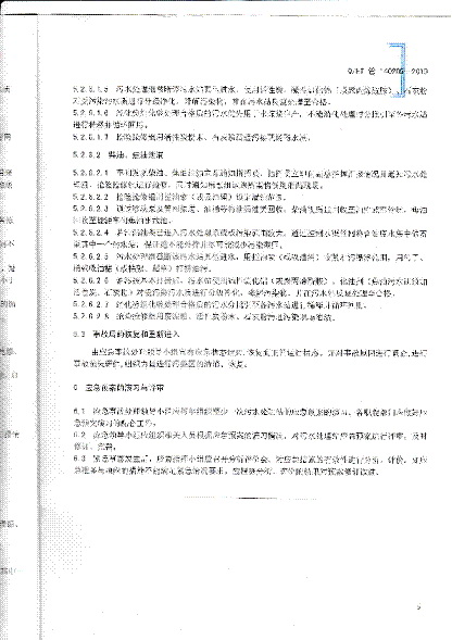 尊龙凯时官网版登录·(中国)官网