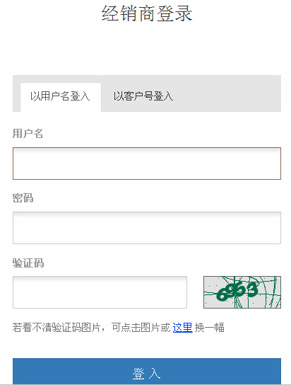 尊龙凯时官网版登录·(中国)官网