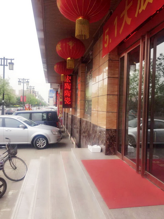 尊龙凯时官网版登录·(中国)官网