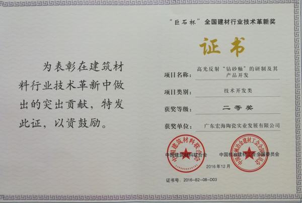 尊龙凯时官网版登录·(中国)官网