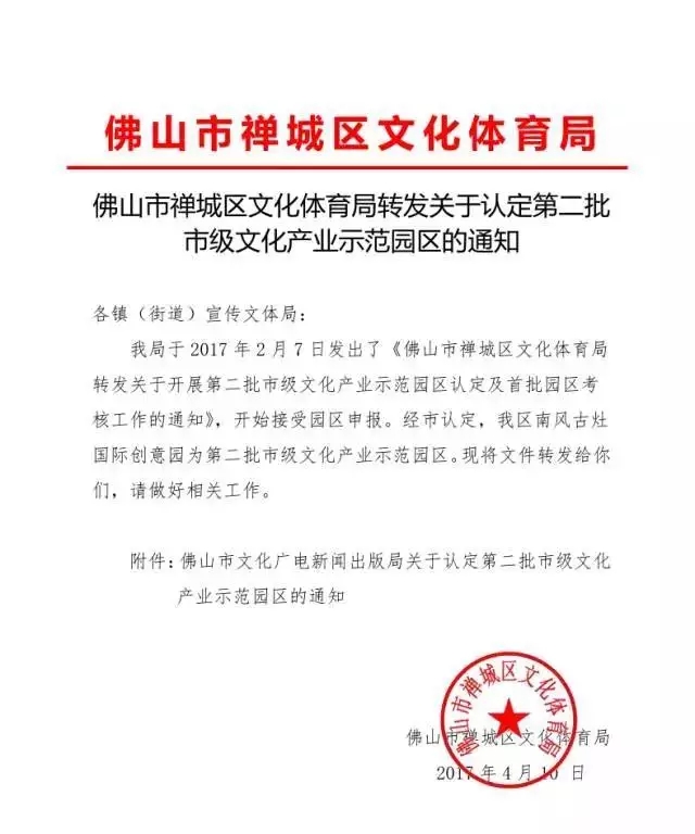 尊龙凯时官网版登录·(中国)官网