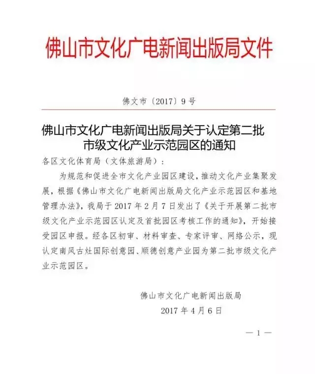 尊龙凯时官网版登录·(中国)官网