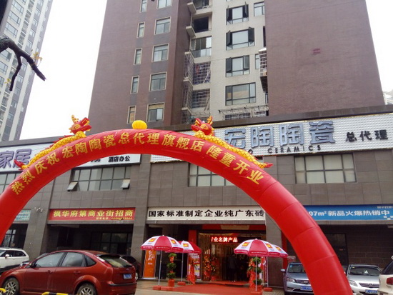 尊龙凯时官网版登录·(中国)官网