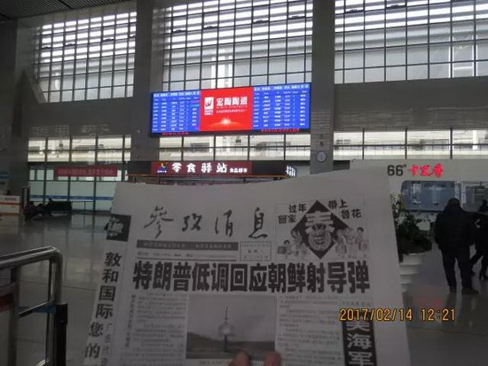 尊龙凯时官网版登录·(中国)官网