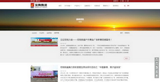 尊龙凯时官网版登录·(中国)官网