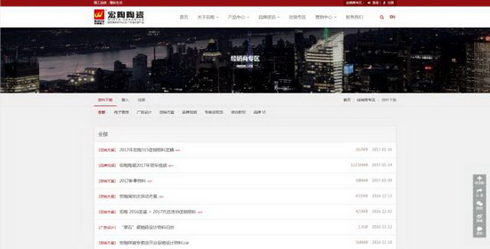 尊龙凯时官网版登录·(中国)官网