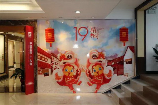 尊龙凯时官网版登录·(中国)官网