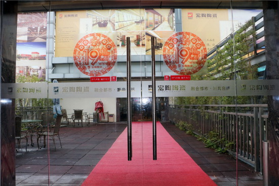 尊龙凯时官网版登录·(中国)官网