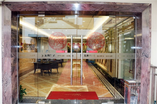 尊龙凯时官网版登录·(中国)官网