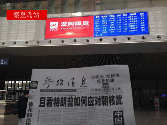 尊龙凯时官网版登录·(中国)官网