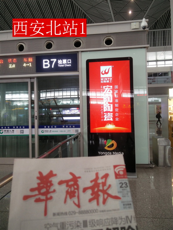 尊龙凯时官网版登录·(中国)官网