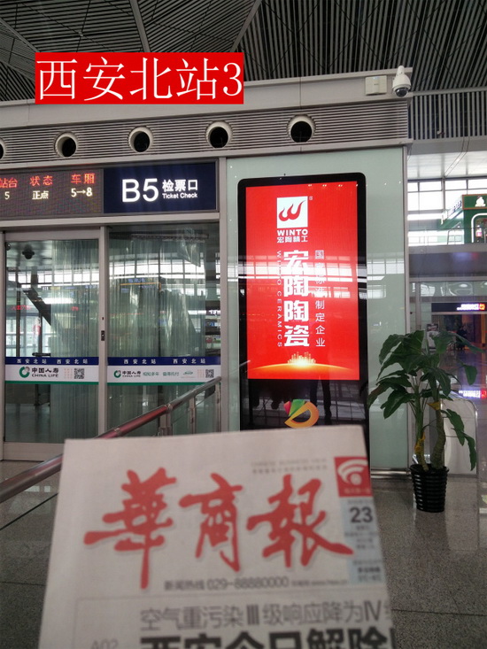 尊龙凯时官网版登录·(中国)官网