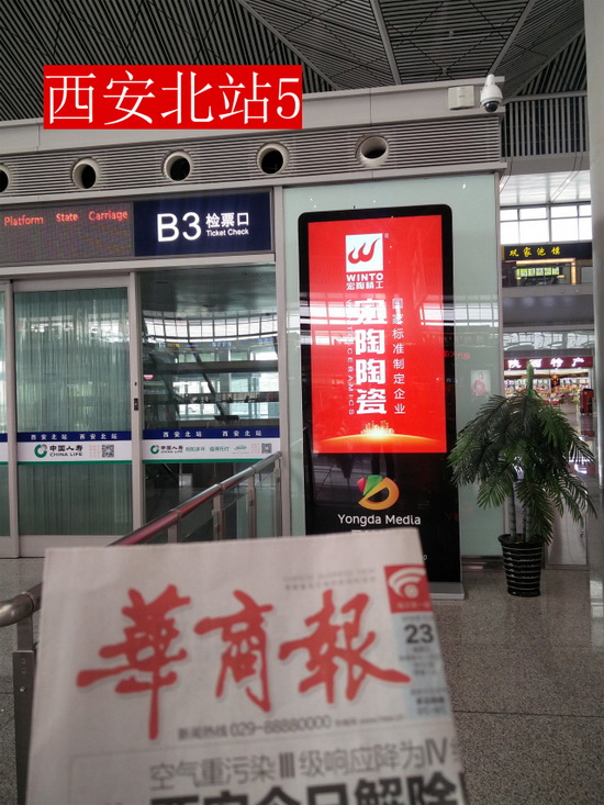 尊龙凯时官网版登录·(中国)官网