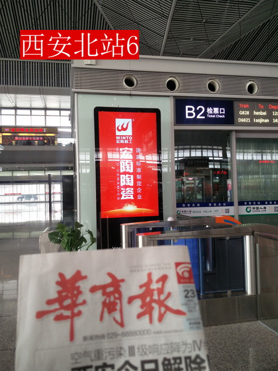 尊龙凯时官网版登录·(中国)官网