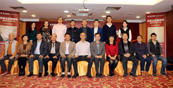 尊龙凯时官网版登录·(中国)官网