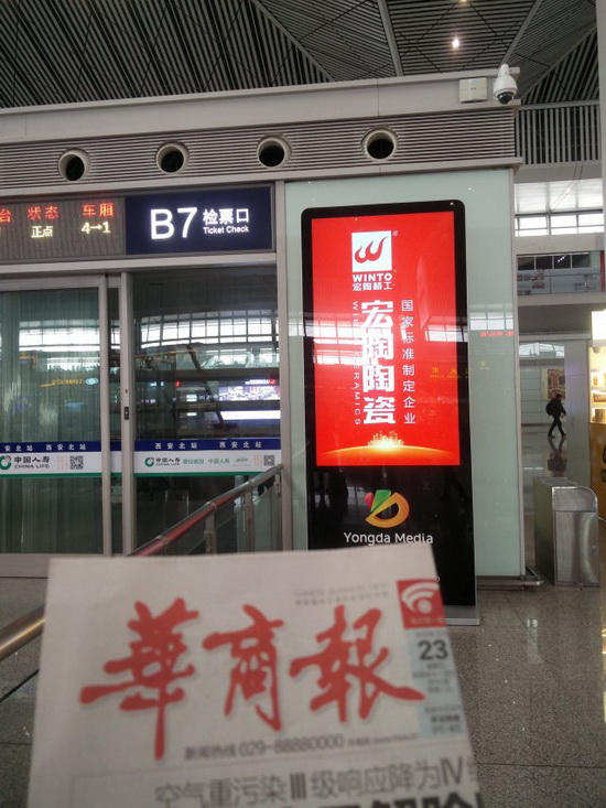 尊龙凯时官网版登录·(中国)官网