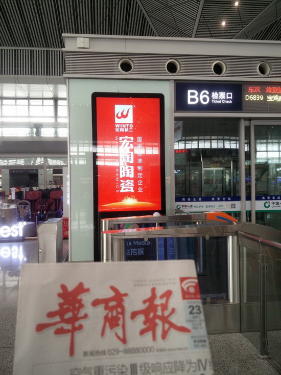 尊龙凯时官网版登录·(中国)官网