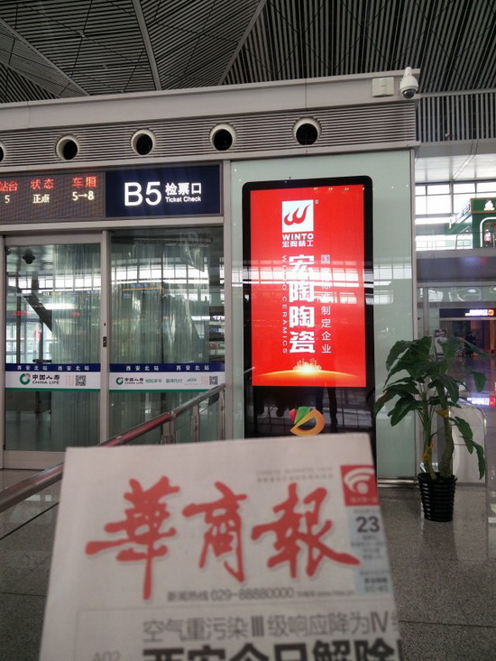 尊龙凯时官网版登录·(中国)官网