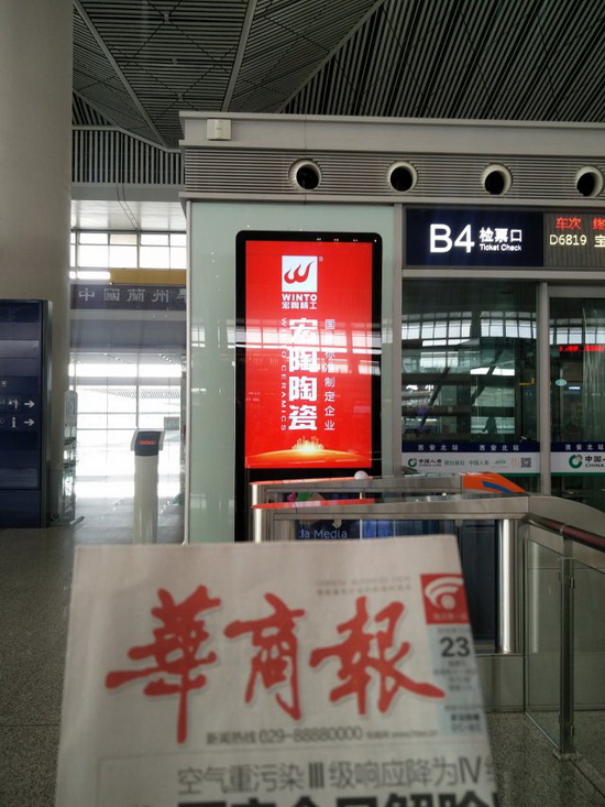 尊龙凯时官网版登录·(中国)官网