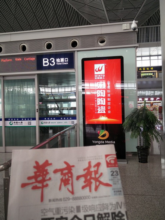 尊龙凯时官网版登录·(中国)官网